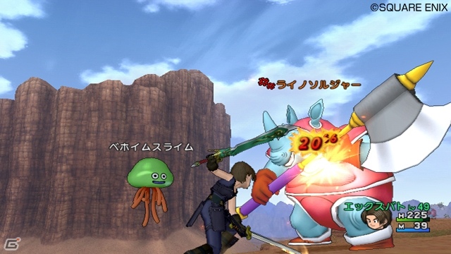 Wii「ドラゴンクエストX　目覚めし五つの種族　オンライン」大型アップデートにより新職業の賢者とバトルマスターが登場！の画像4