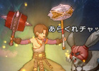 Wii「ドラゴンクエストX　目覚めし五つの種族　オンライン」大型アップデートにより新職業の賢者とバトルマスターが登場！