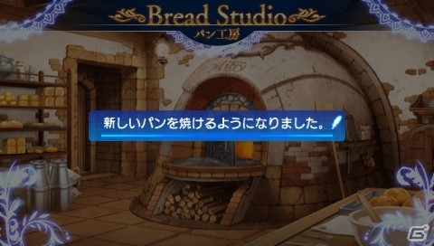 PSP「シャイニング・アーク」ゲームを進めるために重要な施設「ドルトンの鍛冶屋」と「シャノンのパン屋」を紹介の画像39
