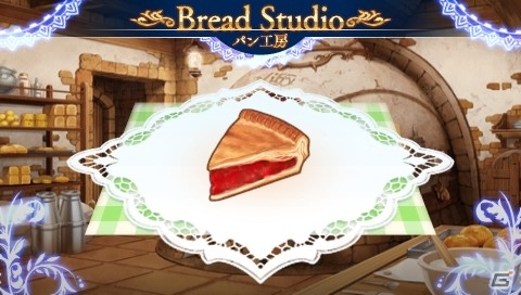 PSP「シャイニング・アーク」ゲームを進めるために重要な施設「ドルトンの鍛冶屋」と「シャノンのパン屋」を紹介の画像49