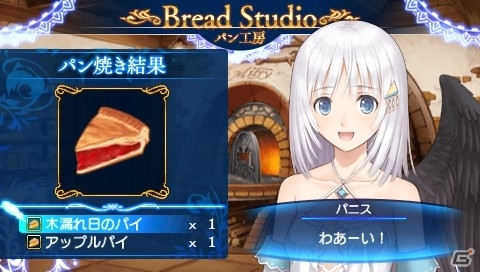 PSP「シャイニング・アーク」ゲームを進めるために重要な施設「ドルトンの鍛冶屋」と「シャノンのパン屋」を紹介の画像50