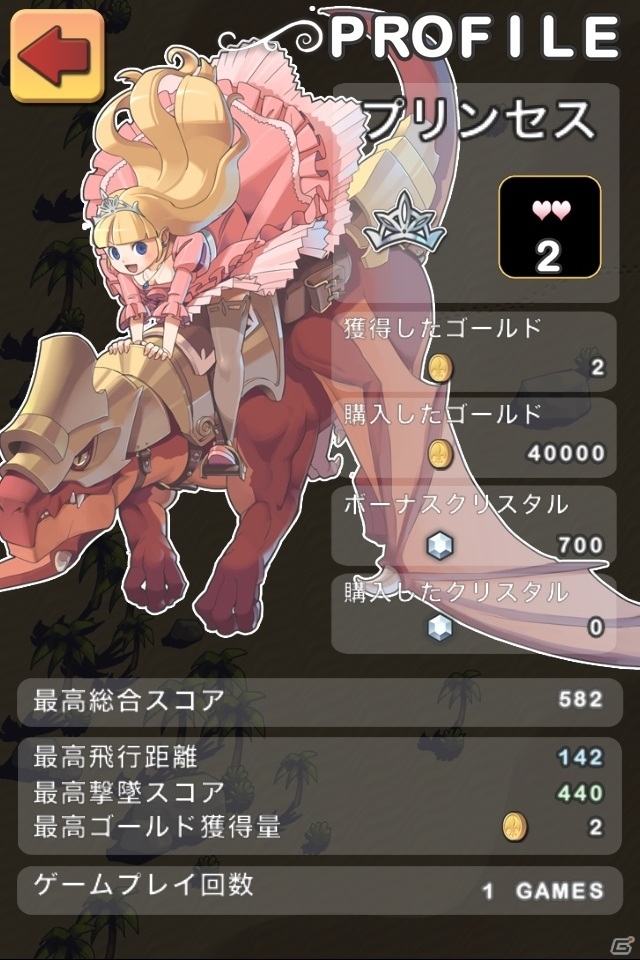ドラゴンに乗って大空を進むシューティングゲーム「LINE ドラゴンフライト」サービス開始の画像3