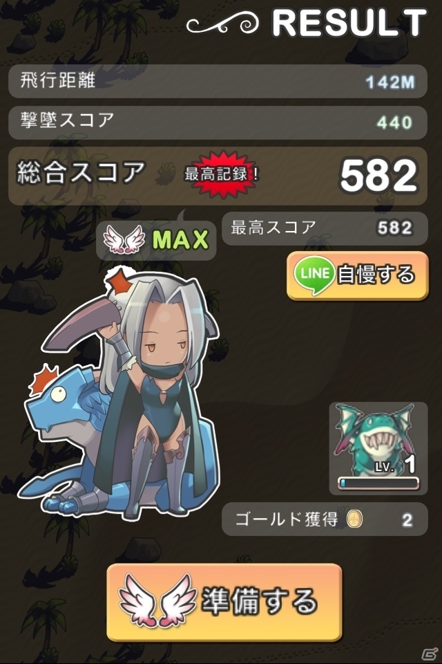 ドラゴンに乗って大空を進むシューティングゲーム「LINE ドラゴンフライト」サービス開始の画像6