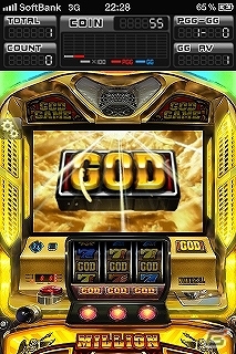 iOS/Android「ミリオンゴッド-神々の系譜-ZEUS ver.」3月5日より配信開始の画像6