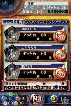 iOS/Android「サムライソウル」最高ランクの新たなレアカードを公開―しろ氏が描く事前登録限定カード「生駒吉乃」の追加情報もの画像1