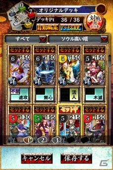 iOS/Android「サムライソウル」最高ランクの新たなレアカードを公開―しろ氏が描く事前登録限定カード「生駒吉乃」の追加情報もの画像2