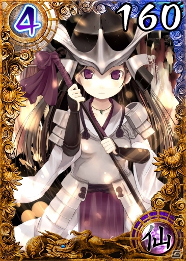 iOS/Android「サムライソウル」最高ランクの新たなレアカードを公開―しろ氏が描く事前登録限定カード「生駒吉乃」の追加情報もの画像3