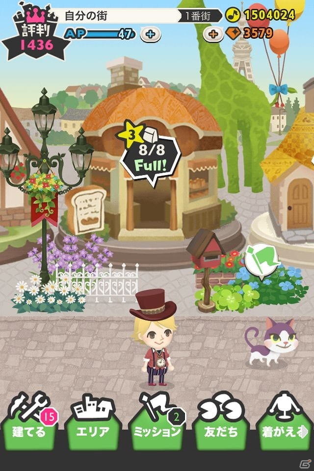 新米町長となり街をどんどん発展させていこう！iOS/Android「LINE シアタータウン」LINE GAMEにて配信開始の画像3