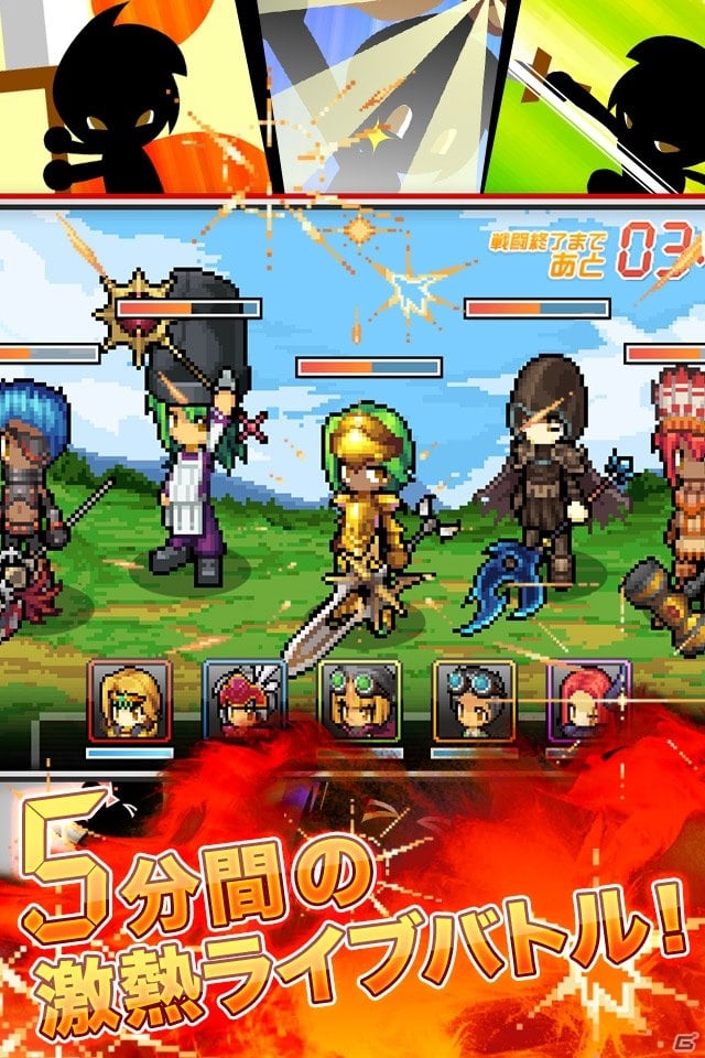 GREE「熱戦！バトライブ」サービス開始―友達を5人招待するだけで10000コインGETのチャンスがあるサービス開始記念も実施の画像2