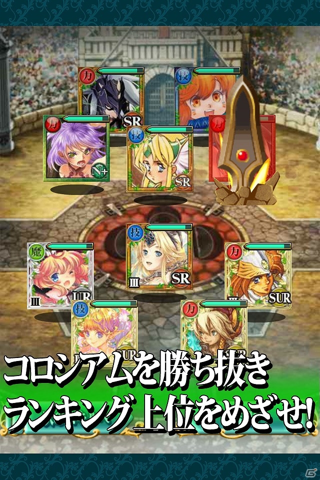 「聖剣伝説」シリーズのシナリオとも連動！GREE「聖剣伝説 サークル オブ マナ」が配信開始の画像2