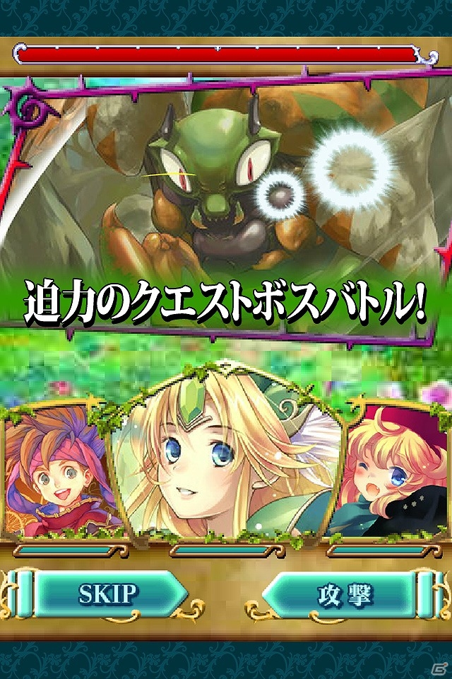 「聖剣伝説」シリーズのシナリオとも連動！GREE「聖剣伝説 サークル オブ マナ」が配信開始の画像4