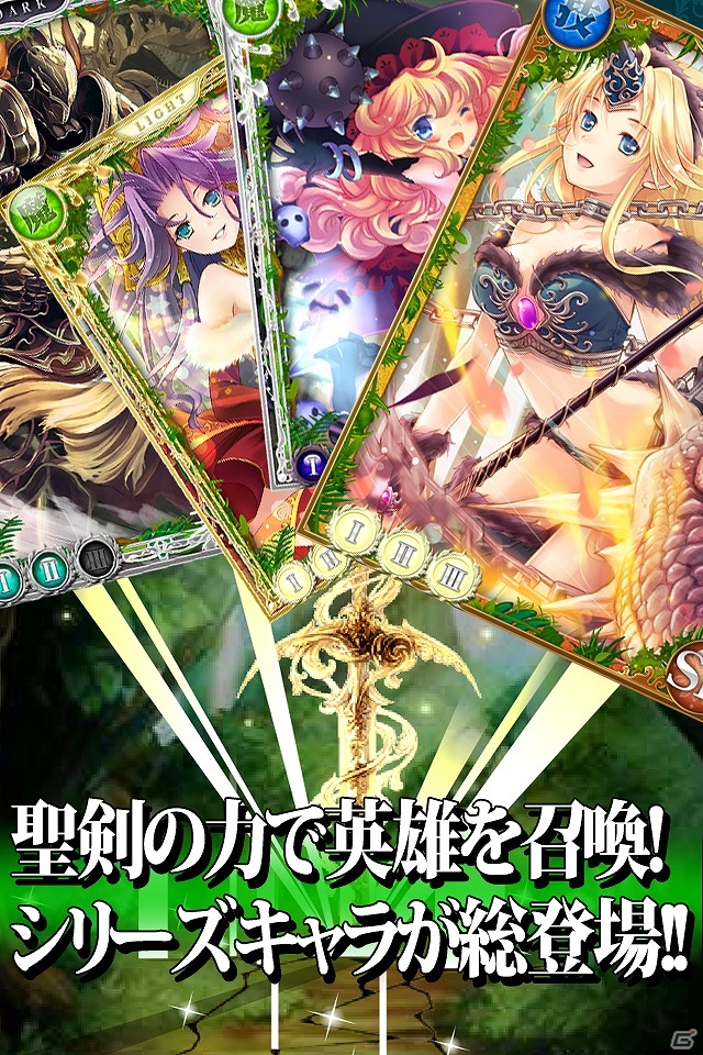 「聖剣伝説」シリーズのシナリオとも連動！GREE「聖剣伝説 サークル オブ マナ」が配信開始の画像5
