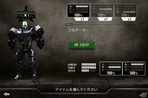 Android「リアルスティール・3Dロボット対戦」TIPS前編を公開の画像17