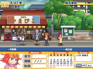 学園ライフアドベンチャー「まんけん！」がPLAYISMにて配信の画像7