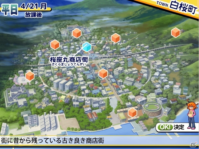学園ライフアドベンチャー「まんけん！」がPLAYISMにて配信の画像6