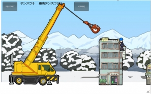 クリエイティブ・コモンズを通して考えるゲームにおけるフリーカルチャーとは―黒川氏、飯田氏らによる新プロジェクト「モンケン」も始動した「黒川塾（六）」レポートの画像16