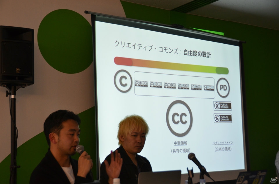 クリエイティブ・コモンズを通して考えるゲームにおけるフリーカルチャーとは―黒川氏、飯田氏らによる新プロジェクト「モンケン」も始動した「黒川塾（六）」レポートの画像5