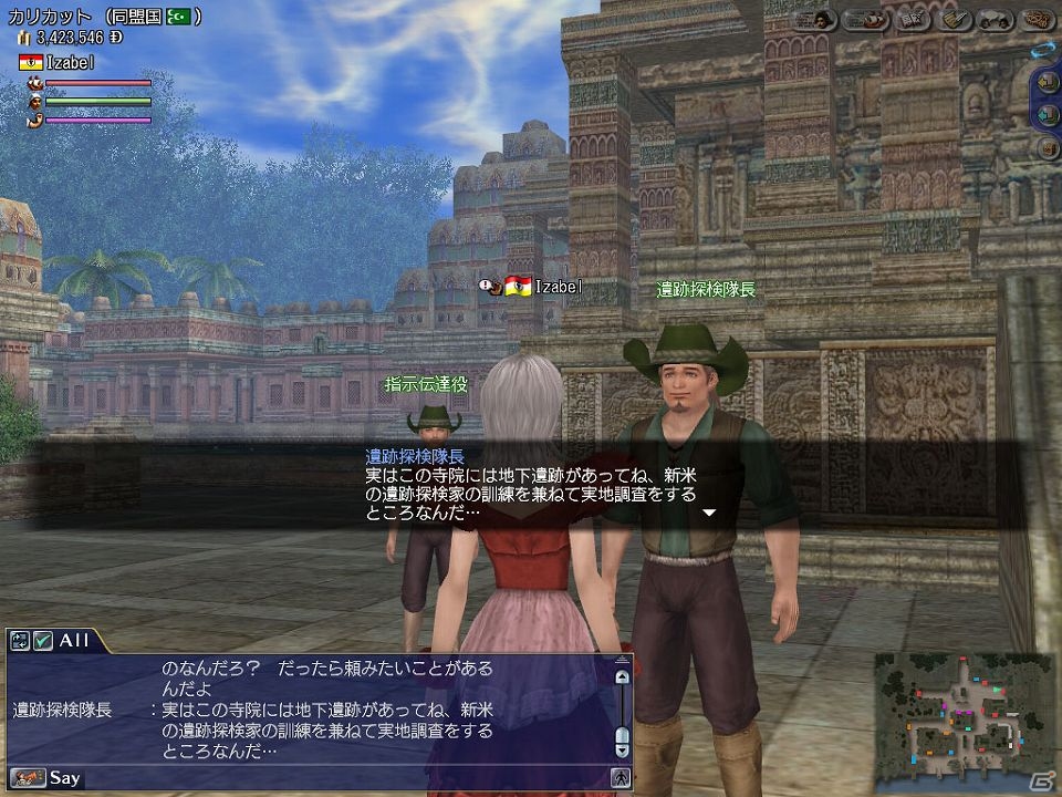 PS3/PC「大航海時代 Online」「8th Anniversaryアニバーサリー」キャンペーン開催！8周年を記念したアップデート＆イベントも同時開催の画像10