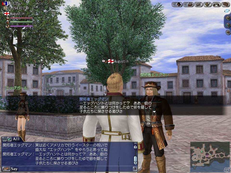 PS3/PC「大航海時代 Online」「8th Anniversaryアニバーサリー」キャンペーン開催！8周年を記念したアップデート＆イベントも同時開催の画像7