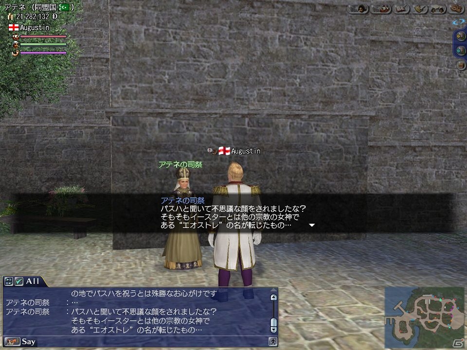PS3/PC「大航海時代 Online」「8th Anniversaryアニバーサリー」キャンペーン開催！8周年を記念したアップデート＆イベントも同時開催の画像8