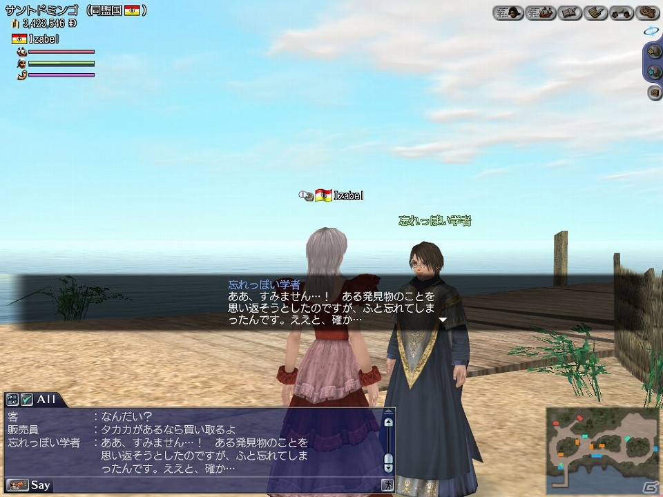 PS3/PC「大航海時代 Online」「8th Anniversaryアニバーサリー」キャンペーン開催！8周年を記念したアップデート＆イベントも同時開催の画像9