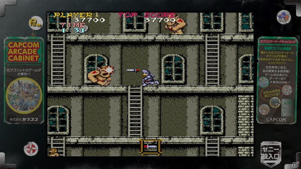 PS3/Xbox 360「カプコン アーケード キャビネット」本日より「魔界村」「ガンスモーク」「セクションZ」の3タイトルが収録された「1985－I」パックが配信開始の画像6
