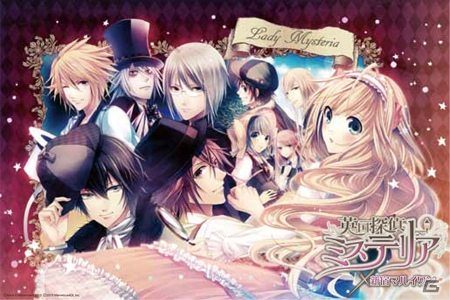 PSP「英国探偵ミステリア」松風雅也さん＆三浦祥朗さんによる握手会イベントが新宿マルイワンで3月16日に開催決定の画像1
