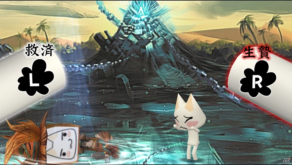【発売直前特集】力の代償を支払う覚悟はあるか？PS Vita「SOUL SACRIFICE」ストーリーやゲームシステム、各種特典やコラボ、同梱版情報をおさらい！の画像128