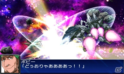 3DS「スーパーロボット大戦UX」原作の名シーンが再現されたアニメーション演出を紹介！新たな戦闘シーンもお届けの画像13