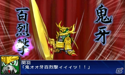 3DS「スーパーロボット大戦UX」原作の名シーンが再現されたアニメーション演出を紹介！新たな戦闘シーンもお届けの画像3