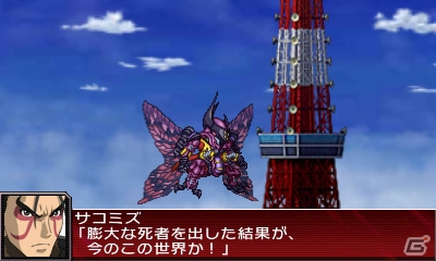 3DS「スーパーロボット大戦UX」原作の名シーンが再現されたアニメーション演出を紹介！新たな戦闘シーンもお届けの画像34