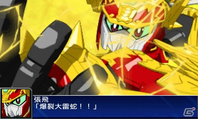 3DS「スーパーロボット大戦UX」原作の名シーンが再現されたアニメーション演出を紹介！新たな戦闘シーンもお届けの画像6