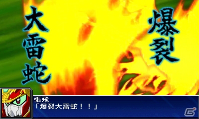 3DS「スーパーロボット大戦UX」原作の名シーンが再現されたアニメーション演出を紹介！新たな戦闘シーンもお届けの画像7