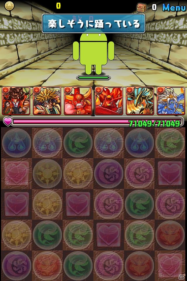 iOS/Android「パズル＆ドラゴンズ」「クレイジータワー」Google Play1歳バースデー企画！コラボダンジョンやマスコットロボットをモチーフにしたコスチュームが実装の画像4