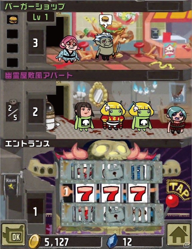 iOS/Android「パズル＆ドラゴンズ」「クレイジータワー」Google Play1歳バースデー企画！コラボダンジョンやマスコットロボットをモチーフにしたコスチュームが実装の画像5