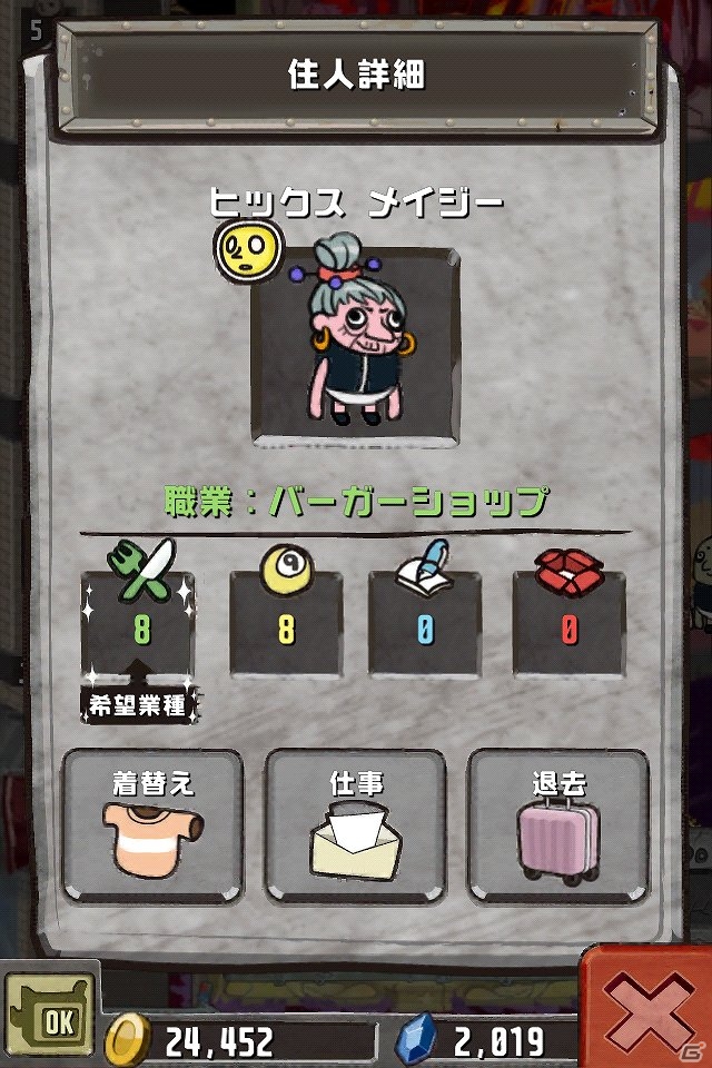 iOS/Android「パズル＆ドラゴンズ」「クレイジータワー」Google Play1歳バースデー企画！コラボダンジョンやマスコットロボットをモチーフにしたコスチュームが実装の画像6