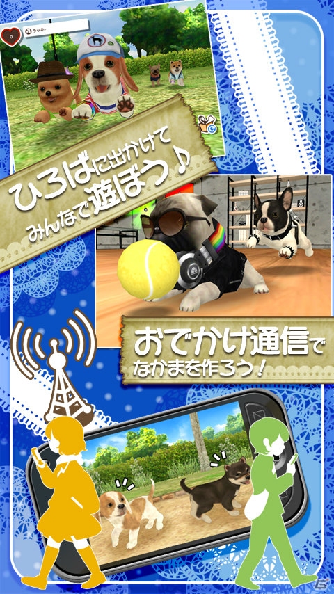 かわいい子犬との癒しの生活が楽しめるGREE「ともだちドッグス」のiOS版が配信開始の画像8