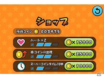 今度はジャンプでコインを取りまくろう！iOS「ジャンプでコイン」配信開始の画像4