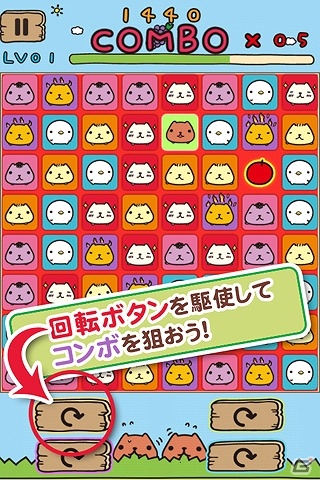マイペースなごみ系キャラ「カピバラさん」のパズルゲームが登場！Android「カピバラさんキュルッとパズル」配信開始の画像3
