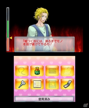 証拠を集めて彼氏の浮気を暴け！3DS「＠SIMPLE DLシリーズ Vol.8 THE 浮気彼氏～浮気の代償～」配信開始の画像1