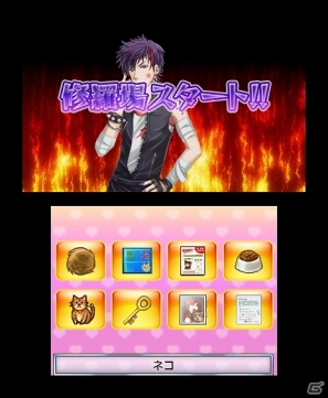 証拠を集めて彼氏の浮気を暴け！3DS「＠SIMPLE DLシリーズ Vol.8 THE 浮気彼氏～浮気の代償～」配信開始の画像26