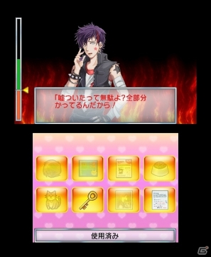 証拠を集めて彼氏の浮気を暴け！3DS「＠SIMPLE DLシリーズ Vol.8 THE 浮気彼氏～浮気の代償～」配信開始の画像27