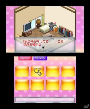 証拠を集めて彼氏の浮気を暴け！3DS「＠SIMPLE DLシリーズ Vol.8 THE 浮気彼氏～浮気の代償～」配信開始の画像30
