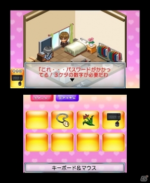 証拠を集めて彼氏の浮気を暴け！3DS「＠SIMPLE DLシリーズ Vol.8 THE 浮気彼氏～浮気の代償～」配信開始の画像31