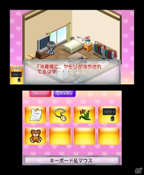 証拠を集めて彼氏の浮気を暴け！3DS「＠SIMPLE DLシリーズ Vol.8 THE 浮気彼氏～浮気の代償～」配信開始の画像36