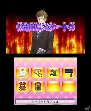 証拠を集めて彼氏の浮気を暴け！3DS「＠SIMPLE DLシリーズ Vol.8 THE 浮気彼氏～浮気の代償～」配信開始の画像37