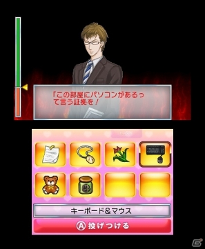 証拠を集めて彼氏の浮気を暴け！3DS「＠SIMPLE DLシリーズ Vol.8 THE 浮気彼氏～浮気の代償～」配信開始の画像38