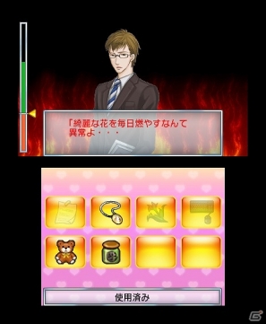 証拠を集めて彼氏の浮気を暴け！3DS「＠SIMPLE DLシリーズ Vol.8 THE 浮気彼氏～浮気の代償～」配信開始の画像41