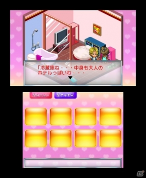 証拠を集めて彼氏の浮気を暴け！3DS「＠SIMPLE DLシリーズ Vol.8 THE 浮気彼氏～浮気の代償～」配信開始の画像45