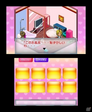 証拠を集めて彼氏の浮気を暴け！3DS「＠SIMPLE DLシリーズ Vol.8 THE 浮気彼氏～浮気の代償～」配信開始の画像46